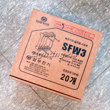 석고보드-스위치용 박스(BOX) 2개용(20개)(배선기구 설치용 서포트)