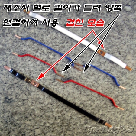 분기 부스바 204(54)-32h(2T-8-112mm)