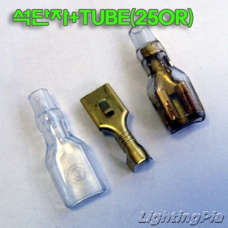 TUBE + 신주단자(250R) SET 4개 묶음 판매