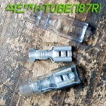 TUBE + 석단자(187R) SET 4개 묶음 판매