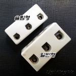 세라믹(사기) 3P 10A 고정식 단자대(TERMINAL BLOCK)