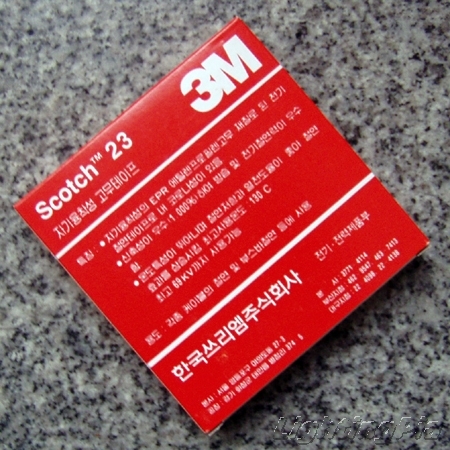 3M 스카치(Scotch) 23 고압용 자기융착성 고무테이프