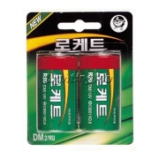 로케트 건전지 1.5V X 2개(대/DM R20)