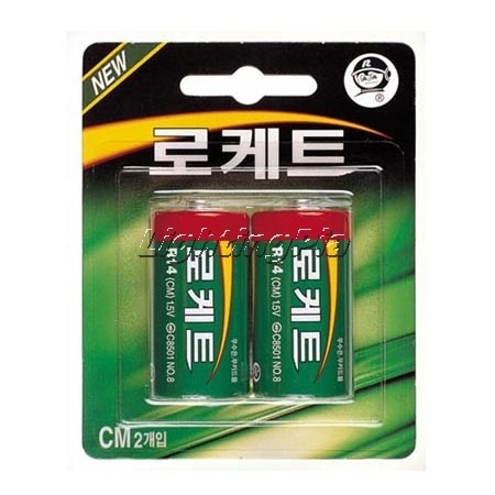 로케트 건전지 1.5V X 2개(중/CM R14)