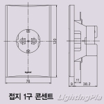 아남 쥬니스 에어컨용 매입1구 접지 콘센트(5,5Sq)