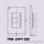 아남 쥬니스 백색 1구 1로 스위치