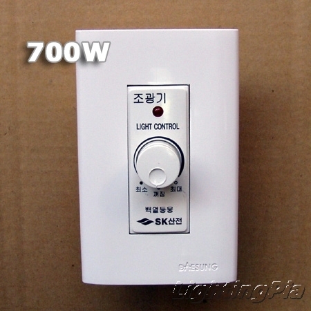 SK(SR) 조광기 스위치미부착 700W(SD-700)