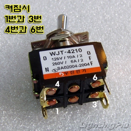 WJT-4210 토글 스위치(ON/OFF)