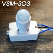 뷰텍 VSM-303 도출형 센서등 센서(백열/삼파장/LED공용) 4선식/5선식