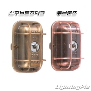 Steampunk Style 빈티지 망 1구 스위치(H119mm)