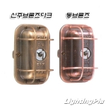 Steampunk Style 빈티지 1구 스위치(H119mm)