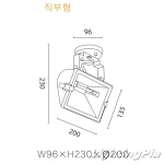 후레쉬 방수 직부(118mm할로겐)