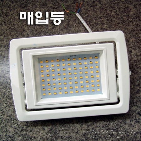 슬림형 LED 투광기/매입등 30W,50W