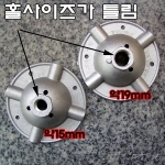 후렌치(후렌지)(나사선 20mm-수도파이프기준 15A 니쁠용)-직경 약 110mm