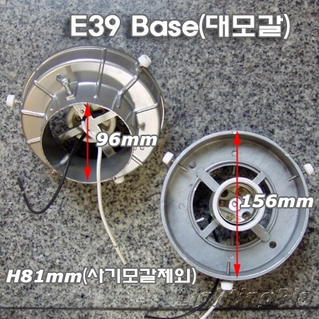 E39 정원등 홀다(홀더) Φ90mm