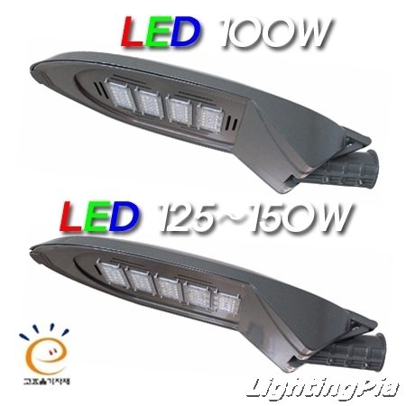 LED 100W~150W 가로등기구(모듈타입) KS품+고효율
