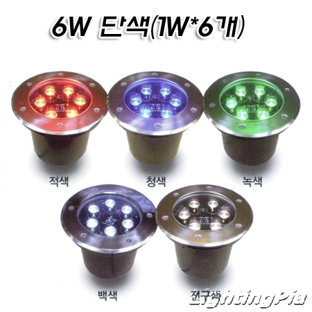 DC 24V 파워 LED 6W 단색 지중등(SMPS별도)