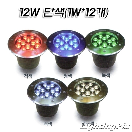 DC 24V 파워 LED 12W 단색 지중등(SMPS별도)