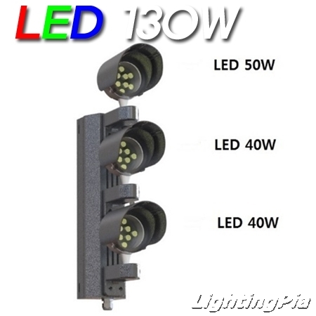 LED 서치라이트/횡단보도등 130W SMPS TYPE KS