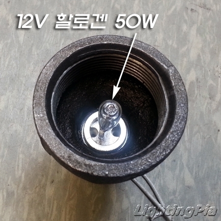 레듀샤에 할로겐소켓 결착해보기(12V Pin 램프용)