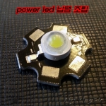 High Power LED 스타방열판(LED HEATSINKS) Φ20mm