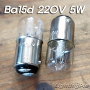 BA15D 220V 5W(2 Point H35.3mm) 2개