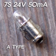 7S 24V 50mA 10개