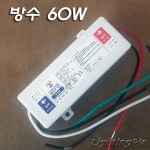 ACRO SMPS 12V 방수형(60W) ACRO-3SP12-60