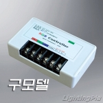 RGB LED 컨트롤러 12V-24V공용 30A(360W급)