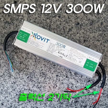 CJ/KOVIT/DY SMPS 12V 300W 방수형