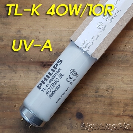 필립스 TL-K 40W/10R(UVA-1 40W-R) ACTINIC BL Reflector(UV-A)