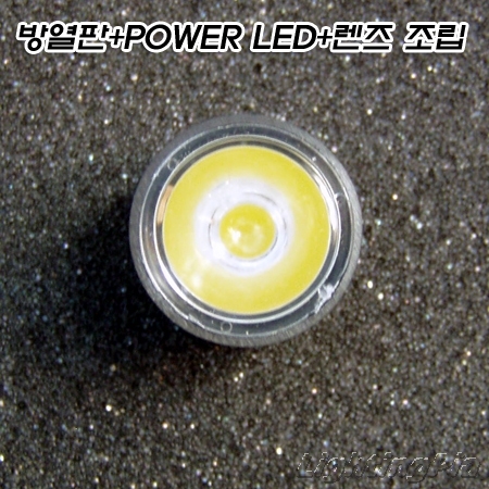 High Power LED 렌즈 SET(빔각도 30도) Φ22mm