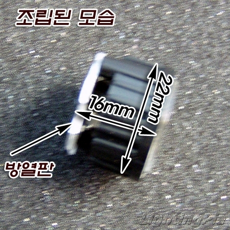 High Power LED 렌즈 SET(빔각도 30도) Φ22mm