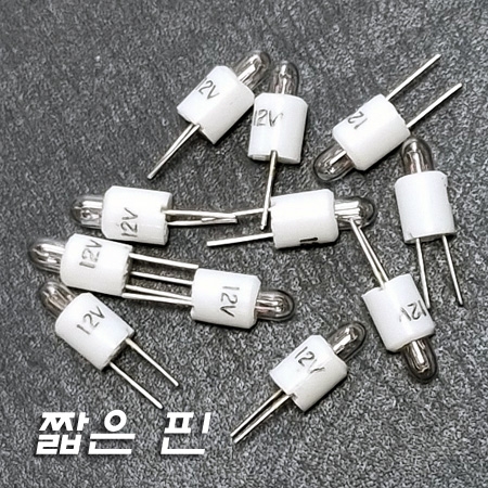 3mm BI-PIN 12V 0.7W 小