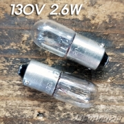 9S 110V~130V 2~2.6W 5개