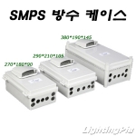 고급형 SMPS 200W(DS200)