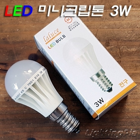 루체 KS 미니크립톤 E14/E17 LED 3W(백열 25~30W 대체용)