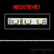 고급형 12V 적색 LED 30구 PCB BAR 7.2W 50Cm