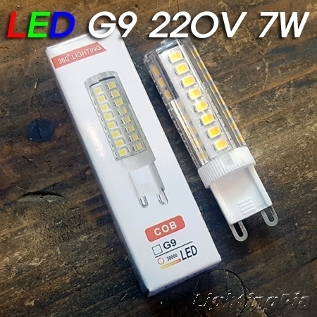 G9 220V LED 7W(G9 50W 밝기)
