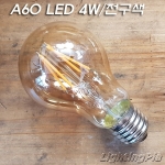 E26 LED 에디슨전구 A60 3~4W(백열 40W 밝기)