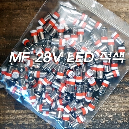 국내산 주문제작 MF 28V LED/황색,적색,백색/H15mm