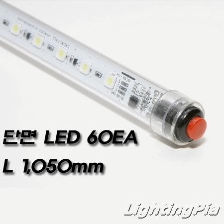 LED 다기능 PC 스노우폴 단면(DC 12V용 7.2W 1050mm)/방수처리됨