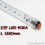 LED 다기능 PC 스노우폴 단면(DC 12V용 10.8W 1550mm)/방수처리됨