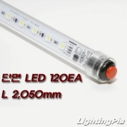 LED 다기능 PC 스노우폴 단면(DC 12V용 14.4W 2050mm)/방수처리됨