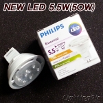 필립스 AC 12V new LED MR16 5W/5.5W(디밍불가) 할로겐 50W