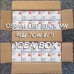 오스람 LED VALUE STICK 9W(백열 70W 밝기)