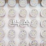 LED 9S 24V 1개(대한)