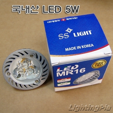 12V MR16 5W LED(할로겐 약 30W 밝기)