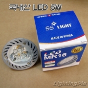 12V MR16 5W LED(할로겐 약 30W 밝기)