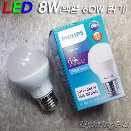 100V~240V 넓은 전압대역 필립스 new E26 LED Bulb 8W(백열램프 60W)